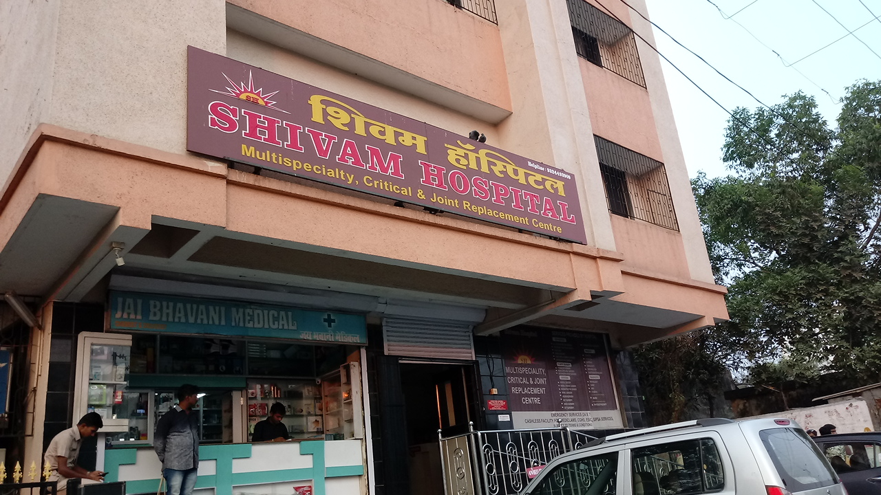Shivam Hospital: Multispeciality Hospital in Dombivli (East)