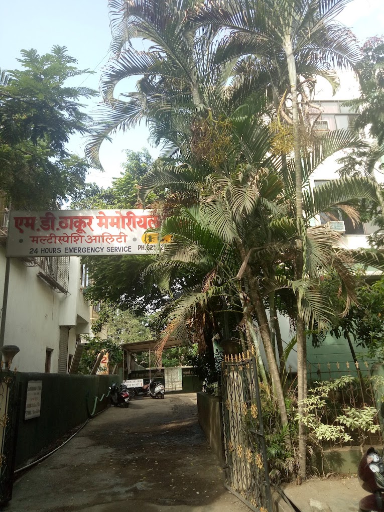 M.D.Thakur Memorial Hospital