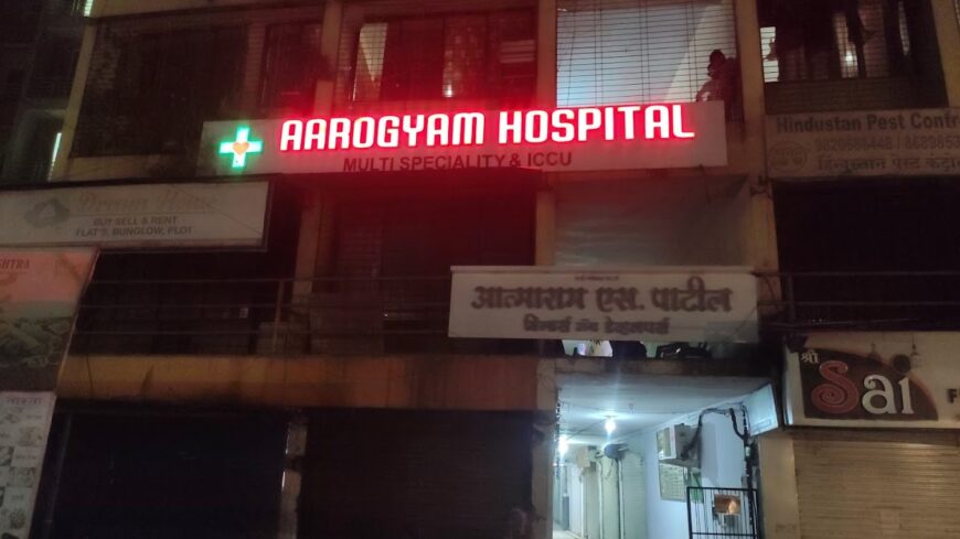 Aarogyam Multi Speciality Hospital & ICCU