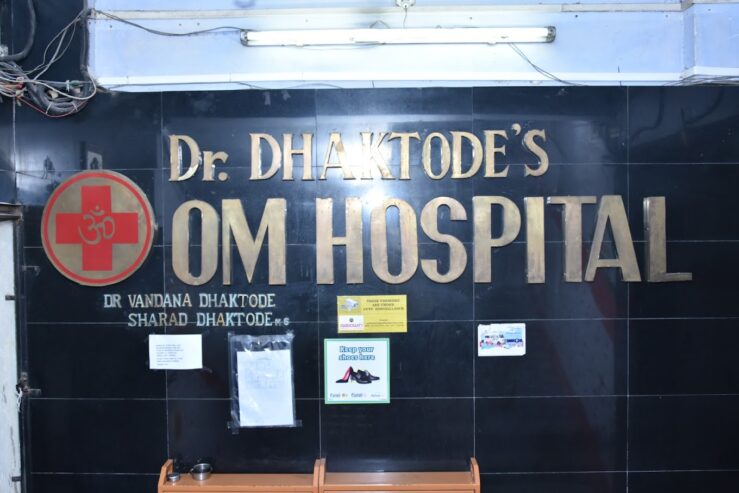 Om Hospital