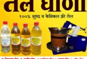 PD Foods – Chemical-Free Indian Traditional Cooking Oils