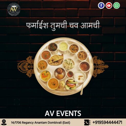 AV Events & Caterers