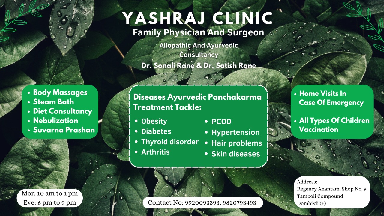 Dr. Sonali Rane – Allopathic and Ayurvedic Consultancy