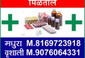Shri Datta Medical & General Stores