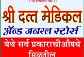 Shri Datta Medical & General Stores