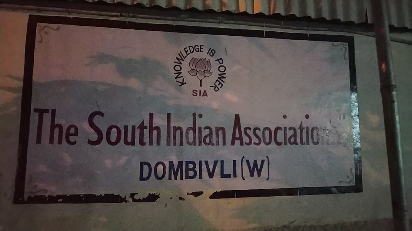 South Indian Association School & Junior College