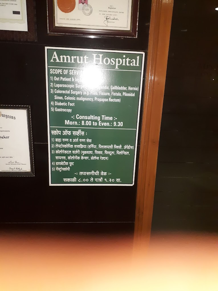 Amrut Hospital | Piles, Fistula, Fissures Treatment in Dombivali
