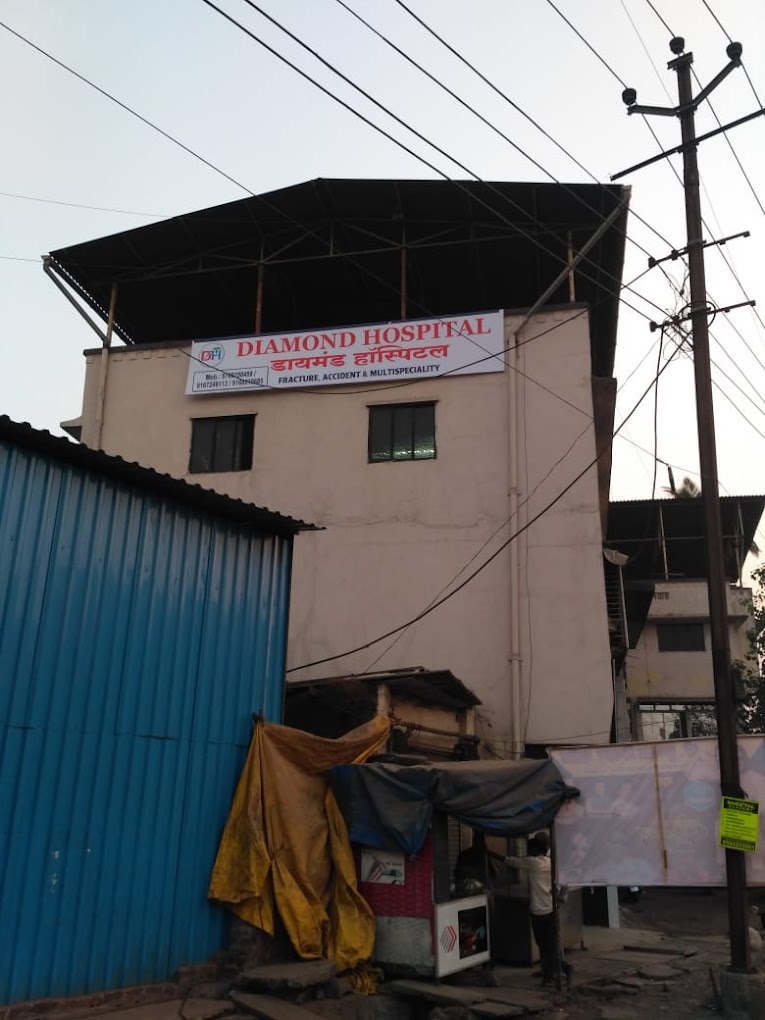 Diamond Multispeciality Hospital
