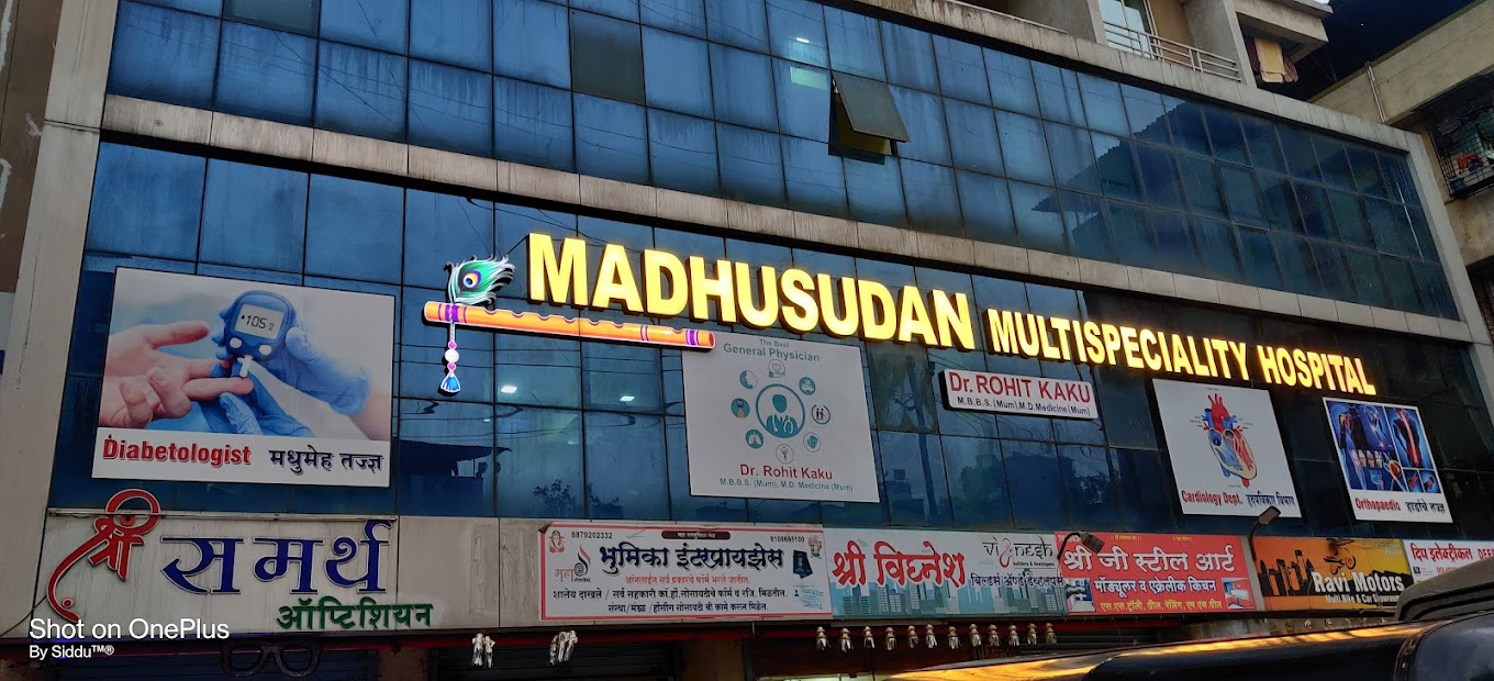 Madhusudan MULTISPECIALITY Hospital-best Diabetologist-best cardiologist-best physician-best Hospital in dombivli
