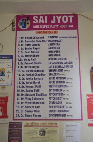 Sai Jyot