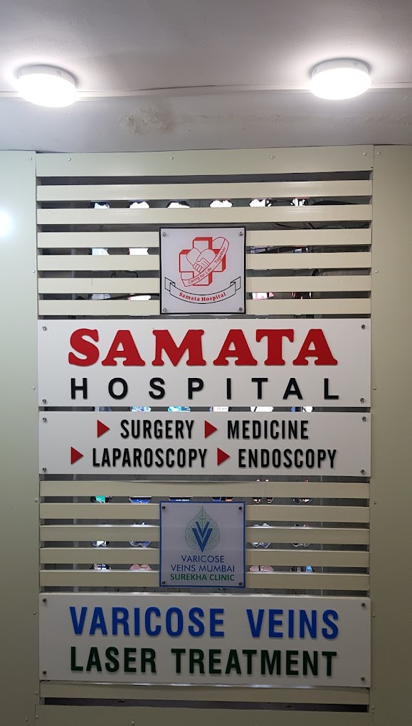 Samata Hospital