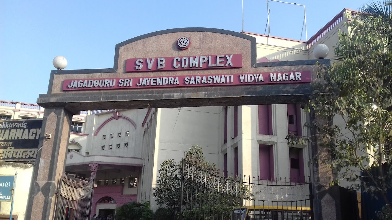 SVB sankara vidyalaya