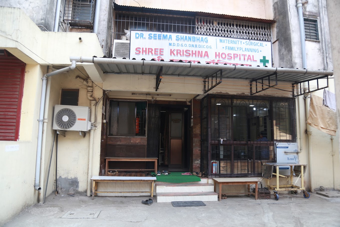 Shree Krishna Maternity and Surgical Hospital