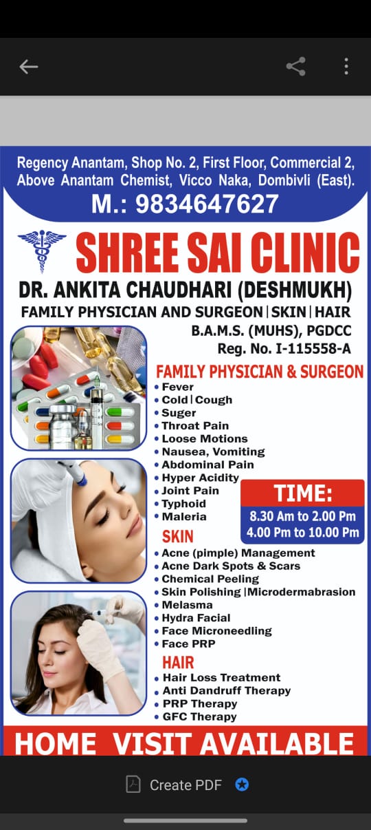 Shree Sai Clinic- Family physicians and surgeons