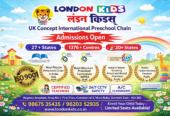 London Kids Preschool in Anantam | Play Group | Nursery | Junior KG | Senior KG