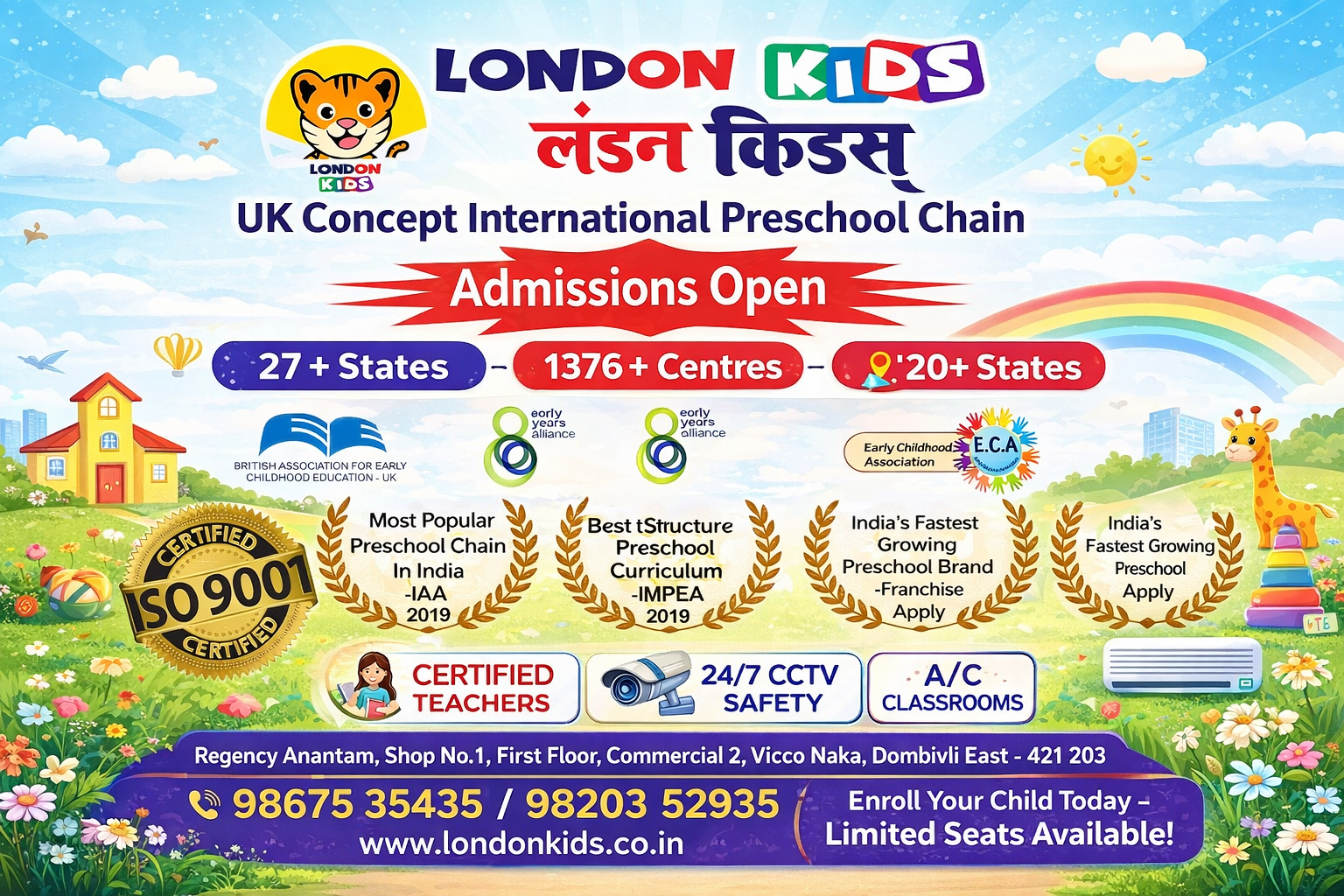 London Kids Preschool in Anantam | Play Group | Nursery | Junior KG | Senior KG
